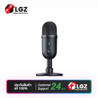 Razer Seiren V2 X - USB Microphone for Streamers (เกมมิ่งไมโครโฟน)