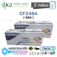 CF248A (48A) ( 2 กล่อง ) สีดำ แบรนด์ Color Box  ตลับหมึกเลเซอร์เทียบเท่า สีดำ M15 M15a M15w M28a M29a M31