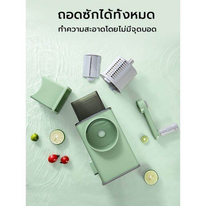 เครื่องสไลด์ผัก-3-ใบมีด-เครื่องบดผัก-หั่นฝอย-หั่นชิ้น-บดเป็นผง-เครื่องหั่นผักผลไม้-เครื่องหั่นผัก-ที่หั่นผัก