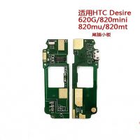 บอร์ดขั้วต่อช่องเสียบ Usb ที่ชาร์จสำหรับ Htc Desire 620g สายเคเบิลงอได้แท่นชาร์จ