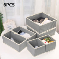 【2023】6PCSSET Foldable Underwear Organizer Tie Socks Clothes Storage Container Wardrobe Closet Organizer Drawer Case #A