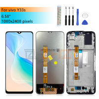 สำหรับ Vivo 3S จอแสดงผล LCD Touch Screen Digitizer สมัชชาที่มีกรอบจอแอลซีดี Digitizer 3s หน้าจออะไหล่ซ่อมเปลี่ยน6.58 ";