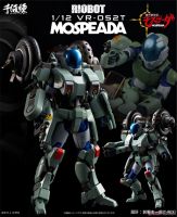 [Sen-Ti-Nel] Riobot 1/12 VR-052T Mospeada Ray