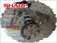 อะไหล่ของแท้/แกนซักเครื่องซักผ้าชาร์ป/9KNB42A0046598/SHARP/รุ่น ES-W80T-GY    รุ่นที่ใช้งาน    ES-W80T-GY