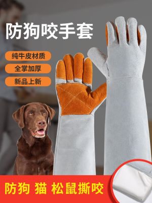 High-end Original Pet Scratch   Bite Anti-scratch Gloves Cleaning Cat Anti-Bite Training Dog Training Dog Thick Anti-Slip Anti-Bite Anti-Bite Protective Gloves for Dogs