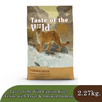 (ส่งฟรี) Taste of the Wild Canyon River Feline with Trout &amp; Smoked Salmon อาหารแมวคุณภาพเยี่ยมจากอเมริกา เหมาะสำหรับแมวทุกวัย ทุกสายพันธุ์ (2.27kg) PET