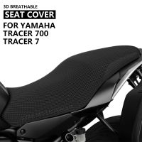 【LZ】 Motorcycle Protecting Cushion Seat Cover For Yamaha Tracer 7 Tracer 700 GT MT-07 Tracer Nylon Fabric Saddle Seat Cover