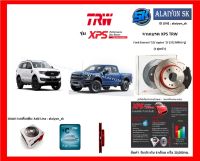 จานเบรค XPS TRW เซาะร่อง 1คู่หน้า Ford Everest 15/ raptor 17 (332 MM 6 รู) (รวมส่งแล้ว)