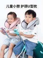 ↂ▩ Childrens u-shaped travel inflatable neck long-distance plane sleeping artifact adult portable