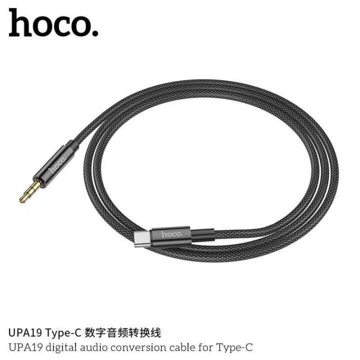 hoco-upa19-type-c-to-aux-cable-iptoaux-สายต่อลำโพง-สายต่อฟังเพลงในรถยนต์