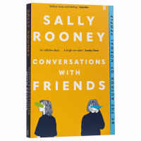Conversations with friends 1[Zhongshang original]Sally Rooney