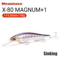 Megabass X-80 MAGNUM + 1เหยื่อตกปลาน้ำเค็มขนาด115มม. 18กรัมเหยื่อตะขอเบ็ดตกปลาจมลึกสูงสุด2.8M #6ตะขอ3ชิ้น