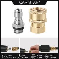 [COD Available] Stainless Steel 1/4 Quick Connector High Pressure Metal 1/4 Inch Quick Connector Car Washing Tools Replacement Parts for Snow Foam Pot Spray Nozzle