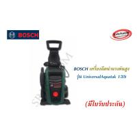 BOSCH เครื่องฉีดน้ำแรงดันสูง รุ่น UniversalAquatak 135