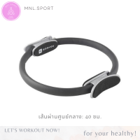 MNL??[แนะนำ]ฺห่วงพิลาทิส Pilates คุณภาพดี ช่วยจัดระเบียบร่างกาย อุปกรณ์โยคะ ห่วงโยคะ จับถนัดมือ เสื่อโยคะ เบาะโยคะ เล่นโยคะ โยคะบล็อค