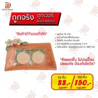 สบู่ก้อน สบู่ก้อนทรงกลม Soap สบู่ก้อน 15 กรัม เซ็ท minimal ของใช้ในโรงแรม ห้องพัก แพ็คพร้อมส่ง