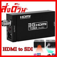 ?ลดราคา? HDMI to SDI/3G-SDI Adapter Converter Support HD 1080P ## ชิ้นส่วนคอมพิวเตอร์ จอมอนิเตอร์ เมนบอร์ด CPU Computer Cases Hub Switch กราฟฟิคการ์ด Gaming