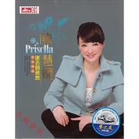 Chen Huixians DVD collection of Cantonese old songs over the years is a genuine car home 2DVD disc