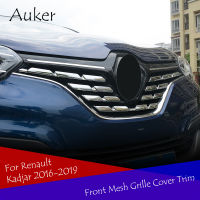 ด้านหน้าตาข่าย Grille Trim Bonnet Garnish Molding Guard Protector สติกเกอร์แต่งรถสำหรับ Renault Kadjar 2016 2017 2018 2019