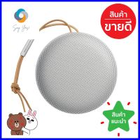 ลำโพงพกพา BANG &amp; OLUFSEN A1 2ND GEN สีเทาPORTABLE SPEAKER BANG &amp; OLUFSEN A1 2ND GEN GREY **พลาดไม่ได้แล้วจ้ะแม่**