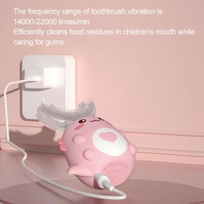 แปรงสีฟันไฟฟ้าซิลิโคนรูปตัวยูสำหรับเด็ก ° 360แปรงสีฟันอัจฉริยะรูปการ์ตูนสำหรับเด็กแปรงสีฟันโซนิกที่ชาร์จได้ USB อัตโนมัติ