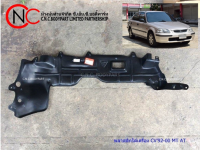 พลาสติกใต้เครื่อง HONDA CIVIC 1992-2000 MT/ AT **ราคาพร้อมส่ง**