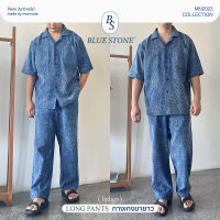 Blue Stone Set (Indigo) - เซ็ตเสื้อเชิ้ตกางเกงขายาว ผ้าลายเกล็ดเต่า ผ้าสโตน ใส่สบาย ไม่ต้องรีด เชิ้ตสไตล์เกาหลี มินิมอล