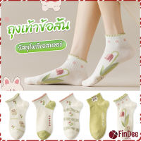 FinDee ถุงเท้าข้อสั้น สีพาสเทล แบบมีระบาย สไตล์น่ารัก  สำหรับผู้หญิง Women socks