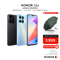 HONOR X6a (4+128GB) สมาร์ทโฟน แบตเตอรี่ 5200mAh｜ ความจุ 128GB ｜ กล้อง 3 ตัวสูงสุด 50 ล้านพิกเซล