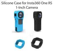 เคสซิลิโคนพร้อมฝาปิดเลนส์สำหรับ Insta360 One RS