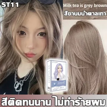 ย้อน ผม แดง ราคาถูก ซื้อออนไลน์ที่ - ก.ย. 2023 | Lazada.Co.Th