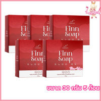 Narichy Finn Soap สบู่นาริชชี่ฟิน สบู่ฟิน สบู่ทำความสะอาดจุดซ่อนเร้น [ขนาด 30 กรัม ] [5 ก้อน]