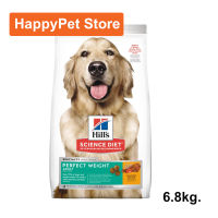 อาหารสุนัข Hill’s Perfect Weight สูตรควบคุมน้ำหนัก สุนัขโต 6.8กก. (1ถุง) Hill’s Perfect Weight Adult Dog Food 6.8Kg. (1 bag)