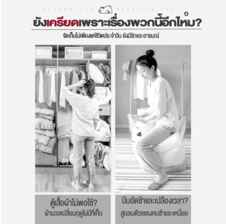 ถุงสูญญากาศหมีน้อย-ถุงสูญญากาศ-จัดเก็บผ้านวม-ถุงสูญญากาศประหยัดพื้นที่-มีจุกวาล์ว-พร้อมส่งจากไทย