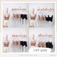 รุ่นใหม่? เสื้อครอปผ้าร่องใหญ่ญี่ปุ่น ผ้านุ่ม ใส่แล้วไม่ร้อน VN090