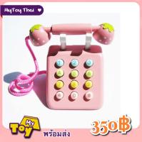 MyToy โทรศัพท์ไม้สีชมพูหวานแหวว strawberry phone pink