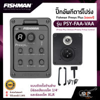 ปิ๊กอัพกีต้าร์โปร่ง Fishman Presys Plus (ของแท้) รุ่น PSY-FAA-VAA (Presys Plus Onboard Preamp Pickup System)  แบบติดตั้งด้านข้าง มีช่องเสียบแจ็ค 1/4″ และช่องแจ็ค XLR