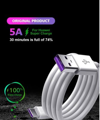 （A LOVABLE）สายชาร์จ USB Type C 5A สำหรับ SamsungS10 S9 Plusmi9MobileUSB C Type C สายชาร์จ