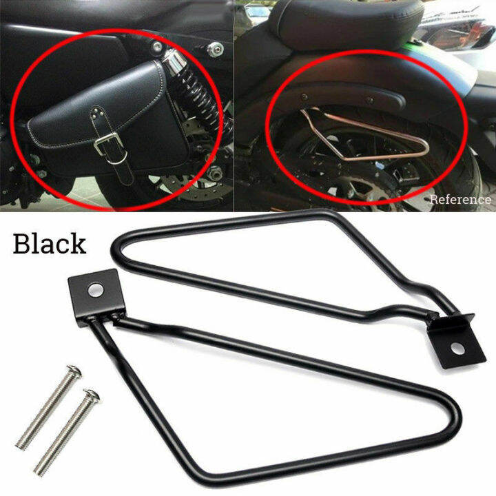 DILI Motorcycle Saddlebag Support Brackets Set for Cruise Dyna 883 Auto Motorcycle Frame Saddle