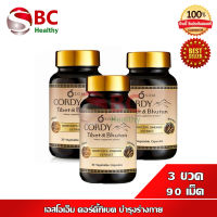 SOM Cordy Tibet &amp; Bhutan " Pack 3 " เอสโอเอ็ม คอร์ดี้ทิเบต