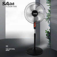 Kipas Angin Lantai ขาตั้งพัดลมไฟฟ้าในครัวเรือนขนาด16นิ้วจาก SADA 220V