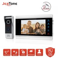 Jeatone โทรศัพท์2กล้องวิดีโอแบบสื่อสารได้7นิ้วโทรศัพท์โฮมวิดีโอพร้อมปุ่มสัมผัสในร่มและแผงกริ่งประตูทางเข้า1200TVL