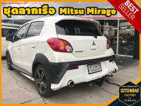 Mitsubishi Mirage TOWBAR ชุดลากเรือ มาตรฐานโรงงานส่งออก คานลากพ่วง ออกแบบตรงรุ่น ไม่เจาะรถ หัวบอลขนาด 50 mm สำหรับมิตซูบิซิ มิราจ