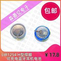 ดั้งเดิม/2023✈ชุดหูฟังบลูทูธ LIR1254ใหม่เอี่ยมแบตเตอรี่55Mah ปุ่มพร้อม Gratis Ongkir 3.7V แบบชาร์จไฟได้