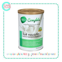 Once Complete 400 g. วันซ์ คอมพลีท อาหารทางการแพทย์ สูตรครบถ้วนผสมใยอาหาร