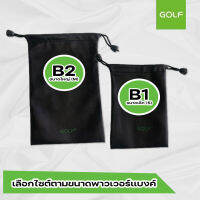 GOLF B1-B2  ซองผ้า ถุงผ้า ซองใส่พาวเวอร์แบงค์ กันฝุ่น กันรอย กันละอองน้ำ Power Bank ซองมือถือ กระเป๋า Bag แบตสำรอง