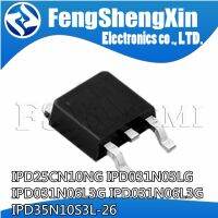 10pcs IPD25CN10NG 25CN10N IPD031N03LG 031N03L IPD031N06L3G 031N06L IPD082N10N3G  082N10N IPD35N10S3L-26 3N10L26 TO-252 WATTY Electronics