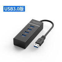 ตัวแยกสัญญาณ Usb3.0สำหรับแล็ปท็อปชนิด-C แบบหลายพอร์ตการถ่ายโอนการขยาย Usp หนึ่งลากสี่ช่องฮับตัวต่อแฟลชไดรฟ์สองหัวความเร็วสูงสูงโดยไม่ชักช้าไม่จำเป็นต้องกังวลเกี่ยวกับข้อแก้ตัวในการขยายสำนักงาน