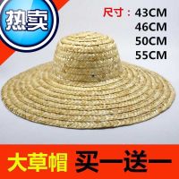 [COD] hat farmer extra large construction site sunshade mens with big edge fisherman