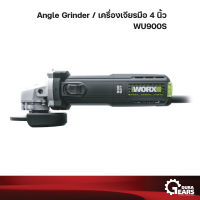 WORX เครื่องเจียรมือ 4" 720 W และ 900W สวิตซ์ข้าง/สวิตช์ท้าย เครื่องเจียร์ ลูกหมู รุ่น WU900, WU800S และ WU800X